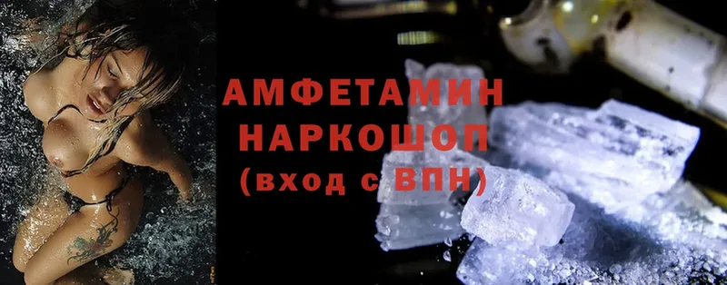 Amphetamine 98%  Искитим 