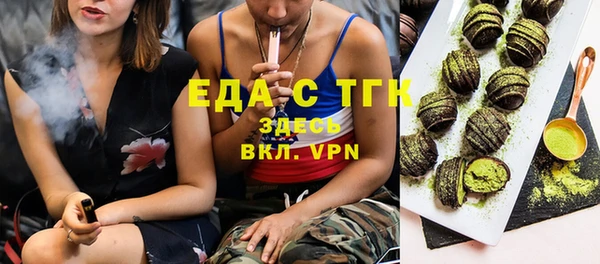 ECSTASY Верея