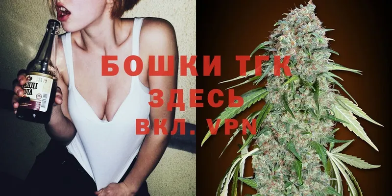 Конопля LSD WEED  Искитим 